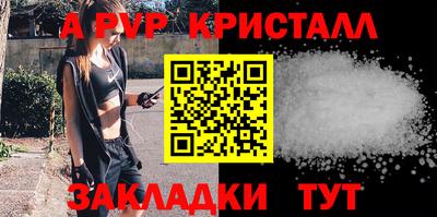 таблы Кандалакша