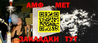 меф Бугуруслан