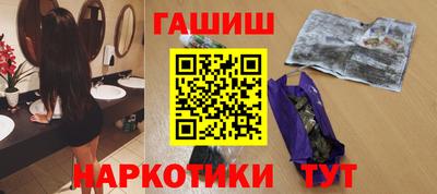 бошки Бузулук