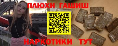 метамфетамин Канаш