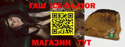 меф Бугуруслан