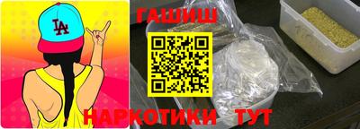 бошки Бузулук