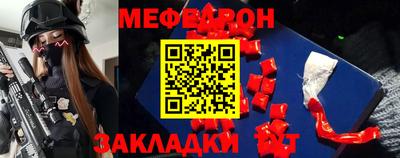 таблы Кандалакша