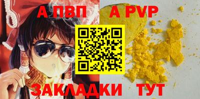 гидропоника Кинель