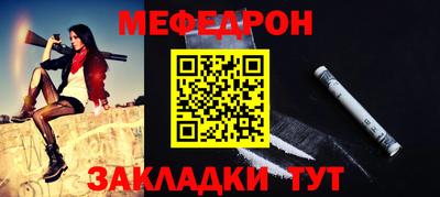 таблы Кандалакша