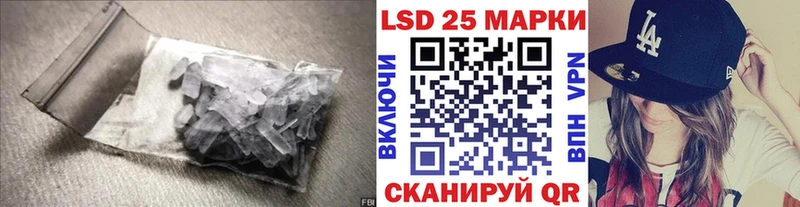 LSD-25 экстази кислота  закладки  Шали 