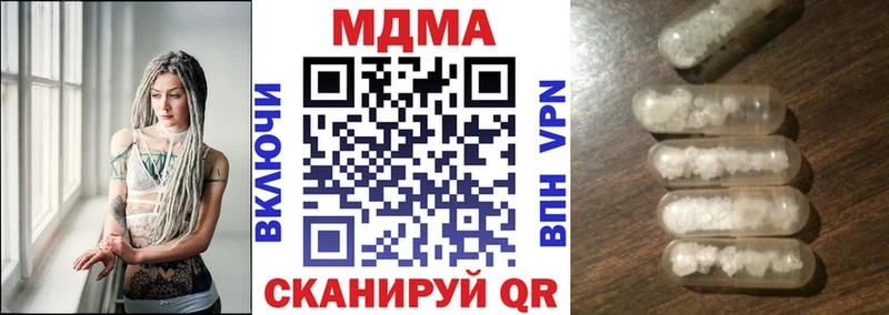 MDMA VHQ Шали
