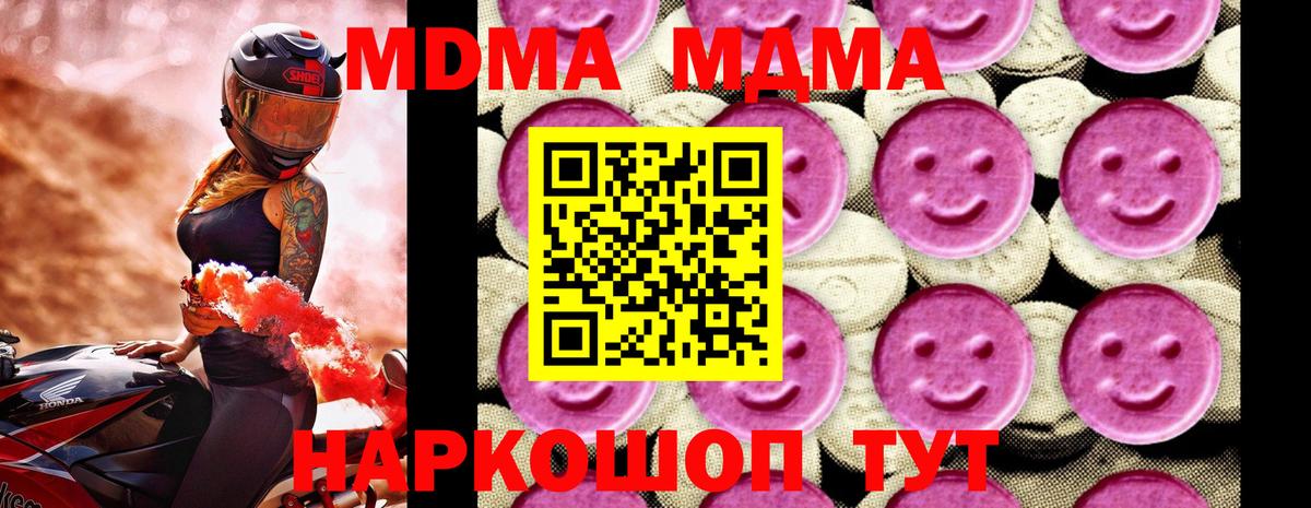 MDMA VHQ Шали