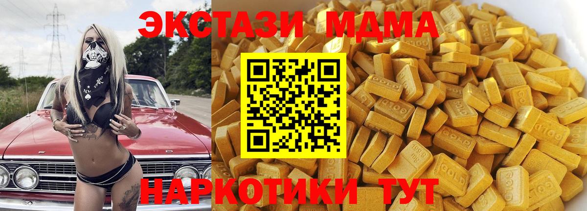 Псилоцибиновые грибы Шали