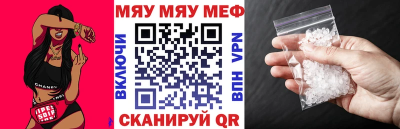 дарнет шоп  Шали  Мефедрон мука 