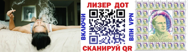 цена наркотик  Шали  Марки N-bome 1,8мг 