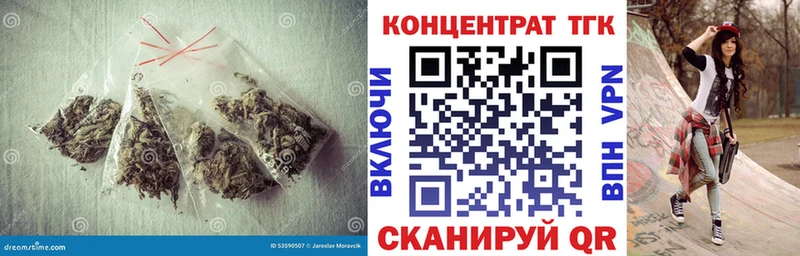 Дистиллят ТГК вейп с тгк Шали