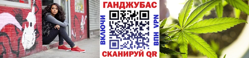 МАРИХУАНА планчик наркотики кракен ТОР Шали