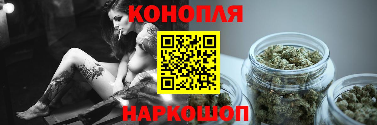 Канабис конопля  Вход с VPN  Шали  Шишки марихуана тримм  Марихуана гибрид 